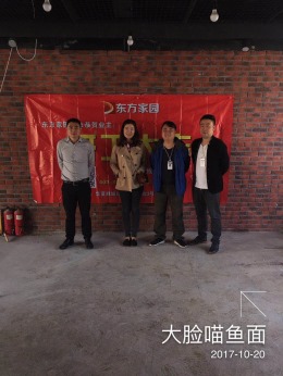 盐城大脸喵鱼面馆