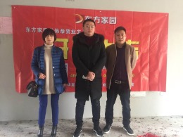 中 南6期5#