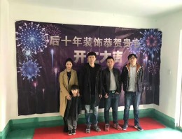 中南二期