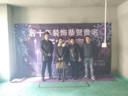 海德公园18#02户型