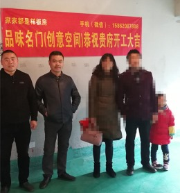 博园香郡1号楼03户型