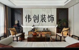 冠城华府武总雅居