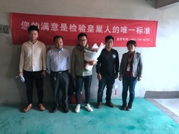 燕铭华庄19#03户120平两室两厅两卫