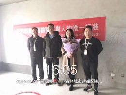 盐都区荣悦华府129平现代北欧风格