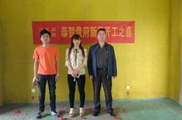 钱江绿洲136平北欧风格造价14万