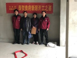 锐轩财富广场140平现代风格造价14万