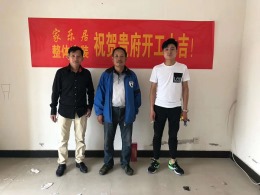 康乐苑230平现代风格造价30万