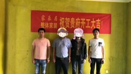 钱江绿洲137平现代风格造价13万