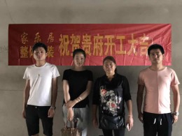 锦盛豪庭63平现代简约