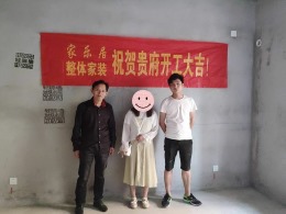 香城世家三居室110平简约风格