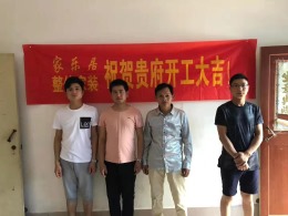 龙冈小区70平简约风格