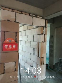 金色果缘9#1604赵先生雅居施工过程分享