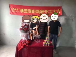 【阜宁元洲装饰】学府壹号在线工地