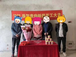 【阜宁元洲装饰】汇贤华府在线工地