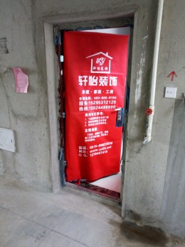 香苑东园5#楼