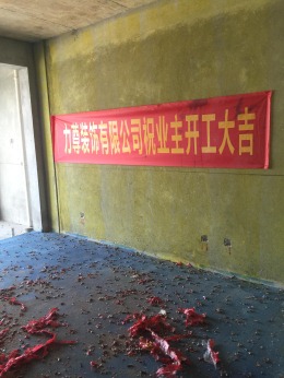 汇贤华府