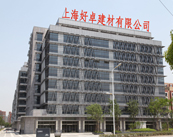 公司介绍