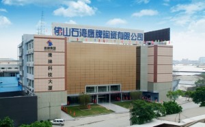 公司介绍